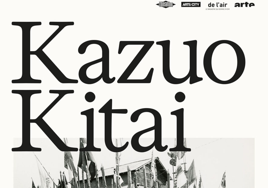 Jusqu'au 25 juillet  : Offre partenaire avec la Maison de la culture du Japon : 1 billet acheté = 1 tarif réduit dans l'autre institution